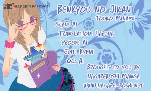 Benkyou No Jikan 1 1