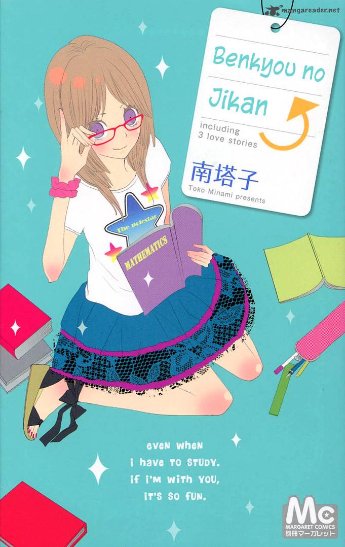 Benkyou No Jikan 1 2