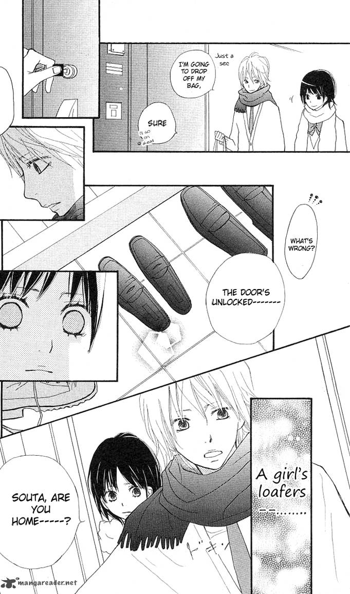 Benkyou No Jikan 2 41