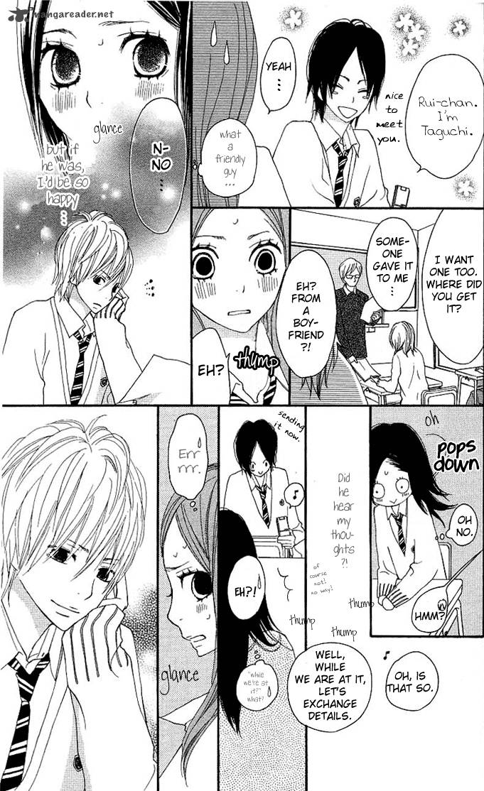 Benkyou No Jikan 3 20