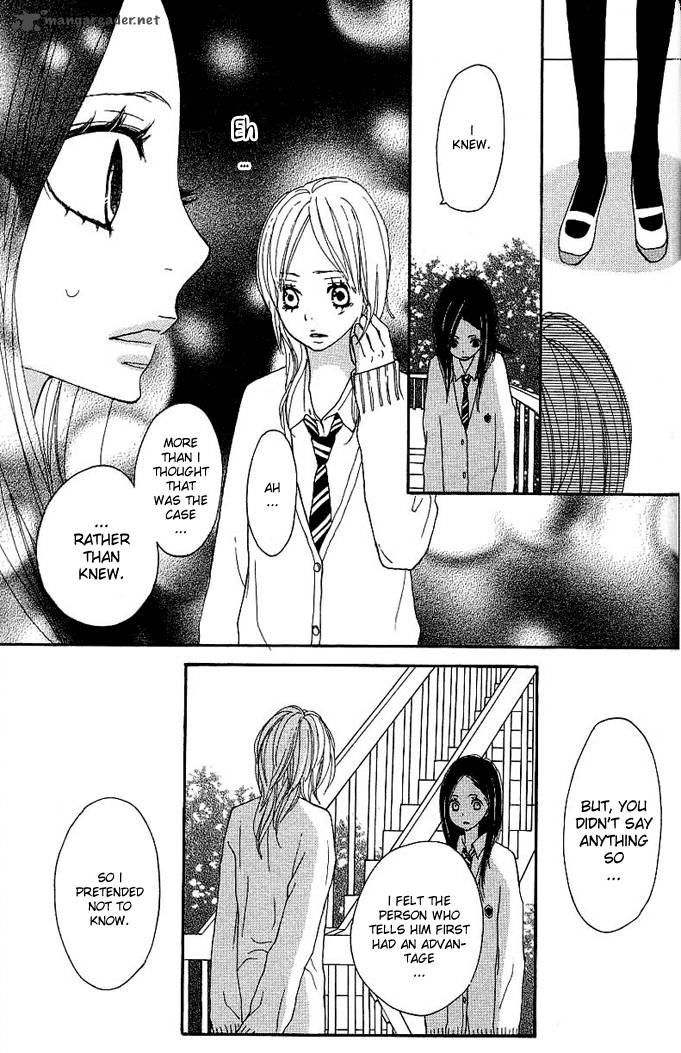 Benkyou No Jikan 3 56