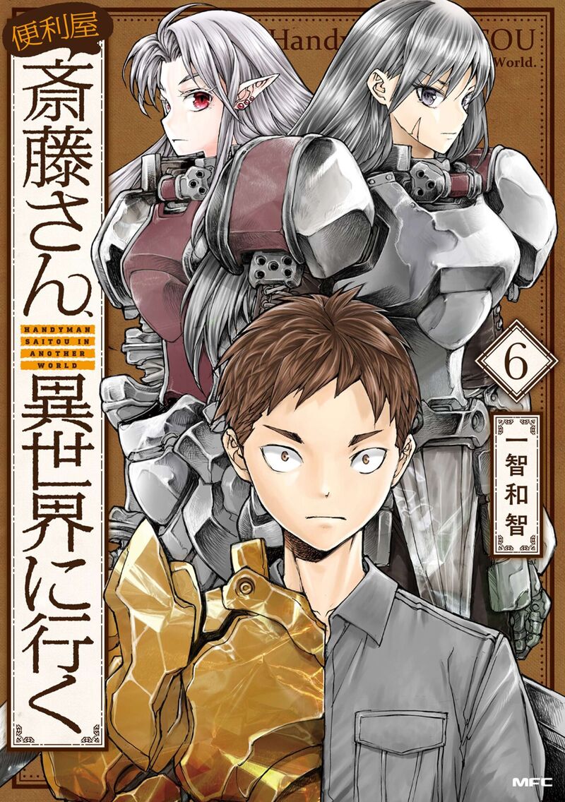 Benriya Saitou San Isekai Ni Iku 136 1