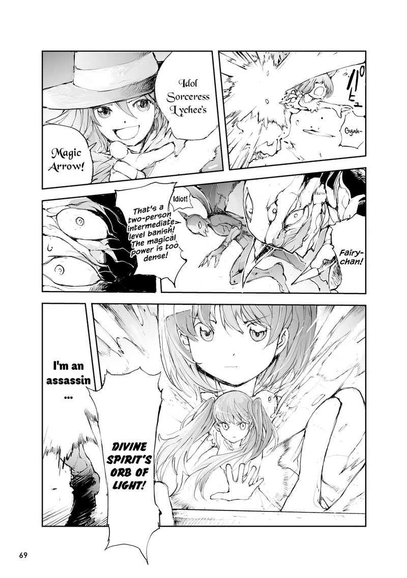 Benriya Saitou San Isekai Ni Iku 35 3