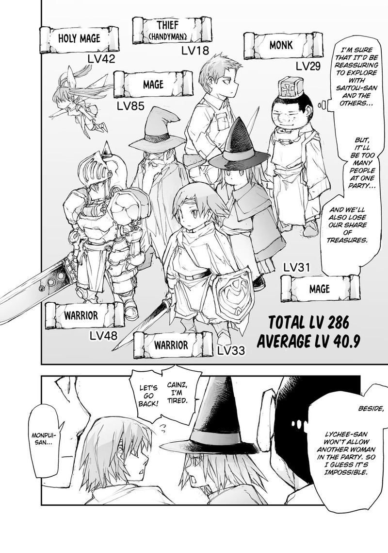 Benriya Saitou San Isekai Ni Iku 99 4