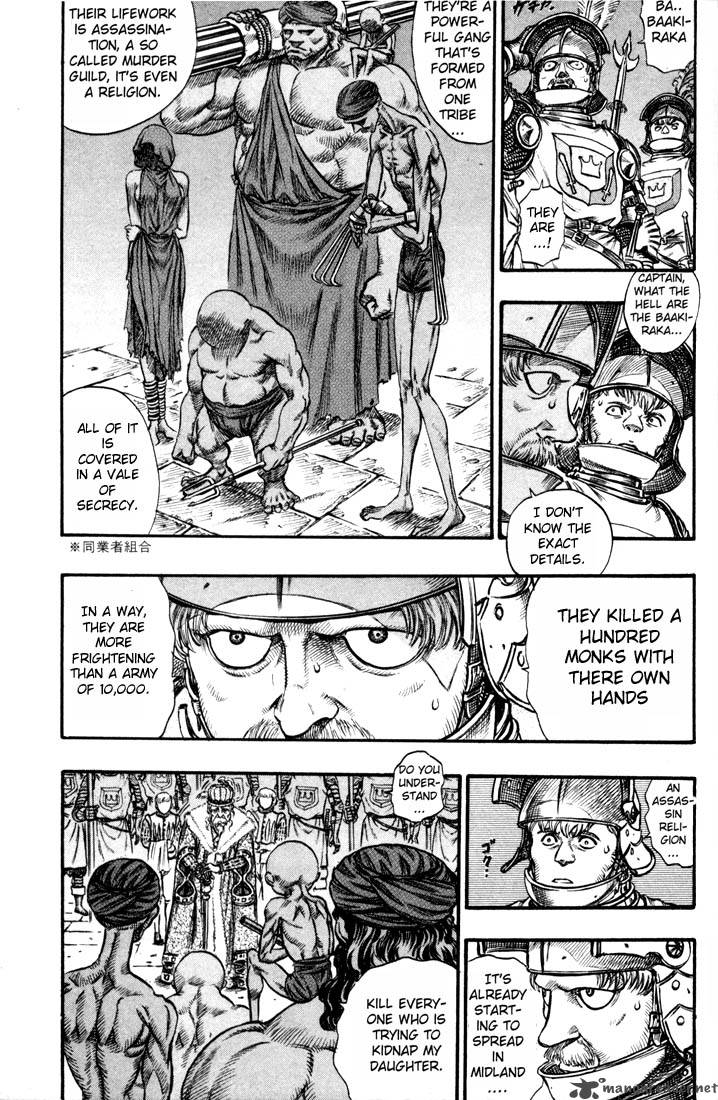 Berserk 10 167