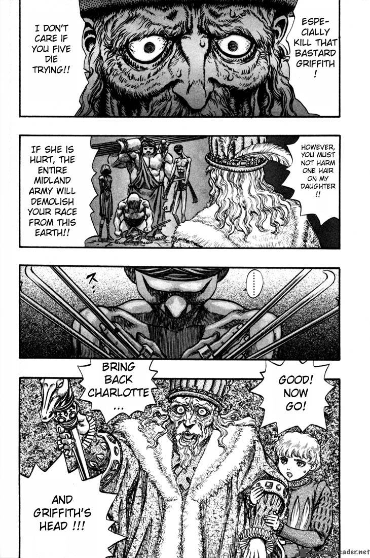 Berserk 10 168