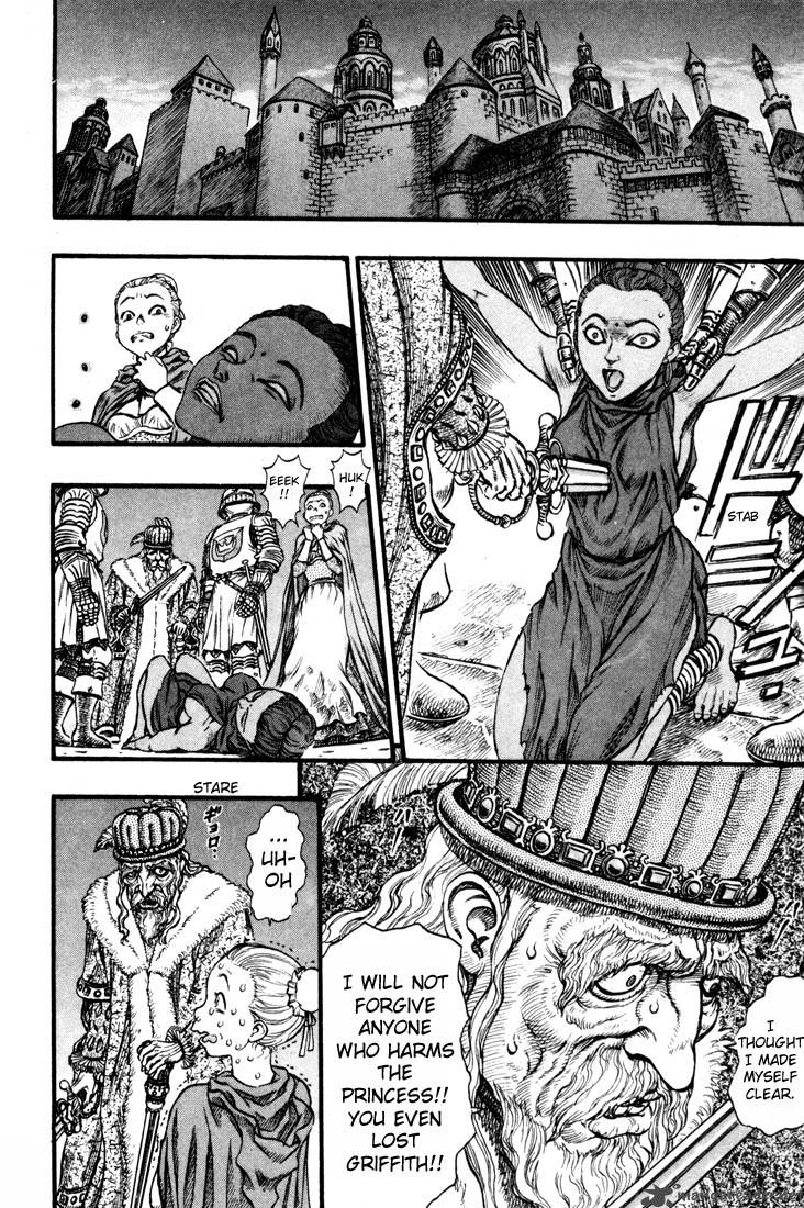 Berserk 10 218