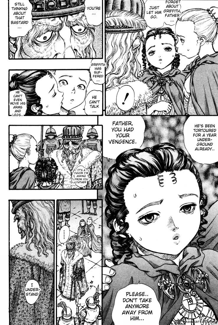 Berserk 10 220