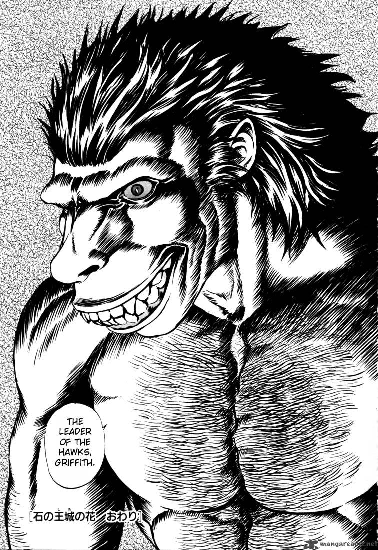 Berserk 10 227