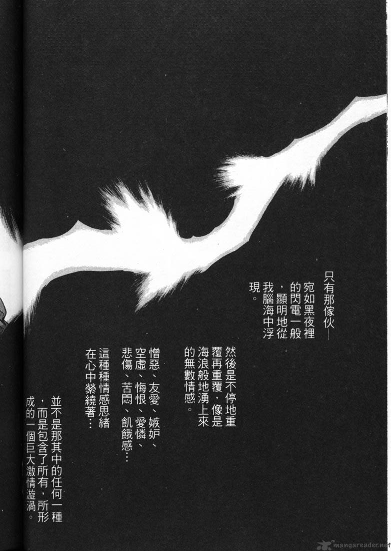 Berserk 10 228