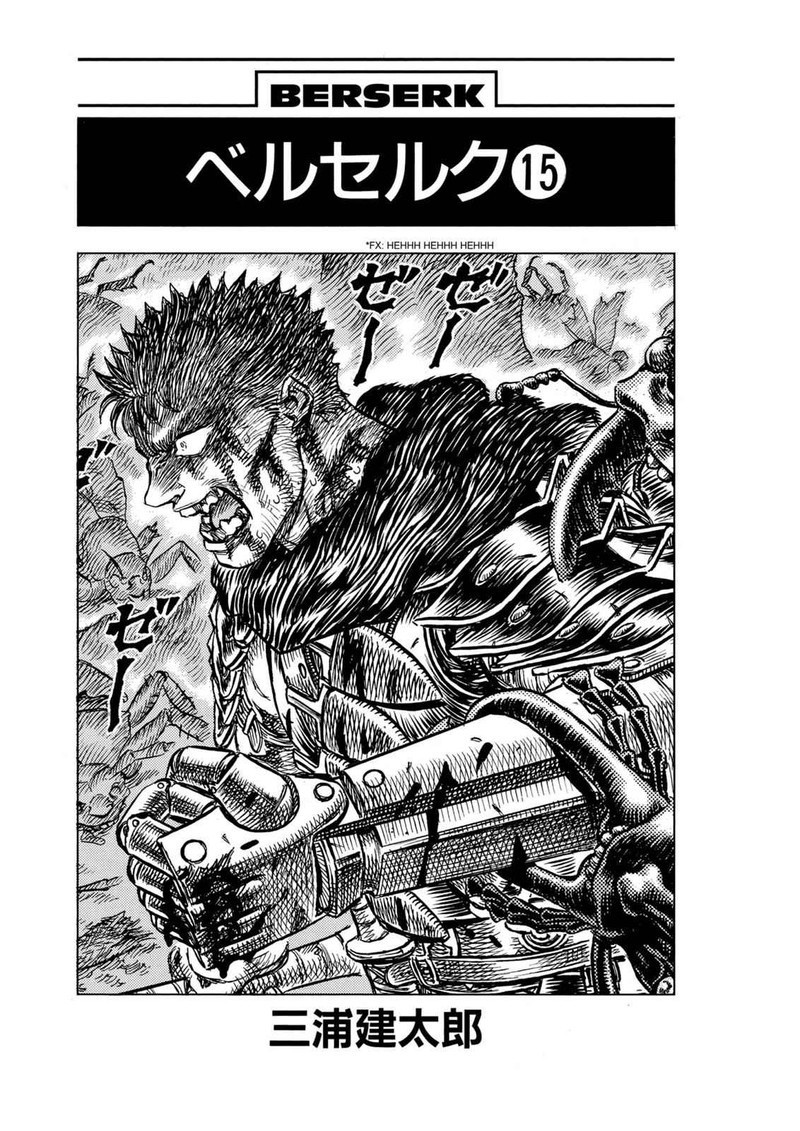 Berserk 100 5