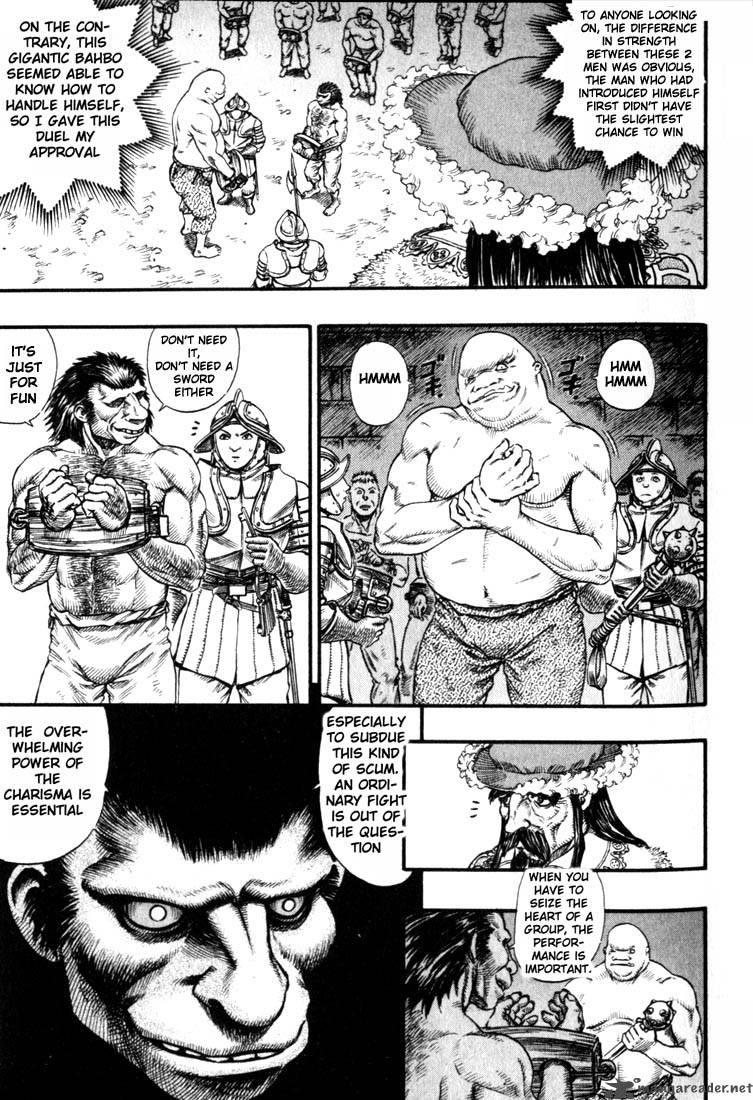 Berserk 11 10