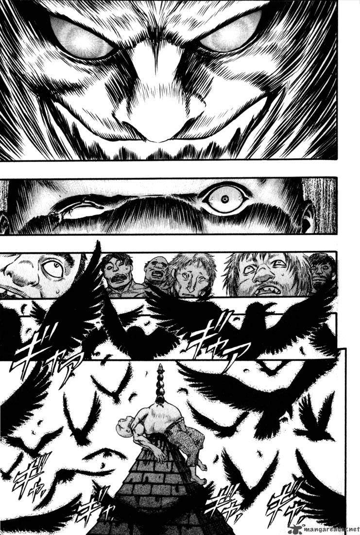 Berserk 11 12