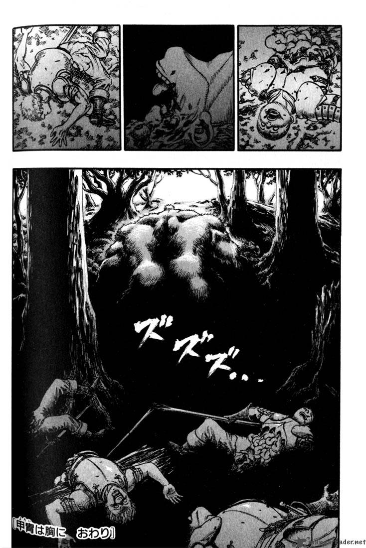 Berserk 11 183