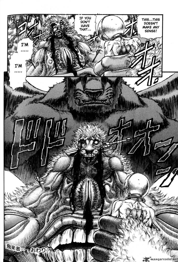Berserk 11 203