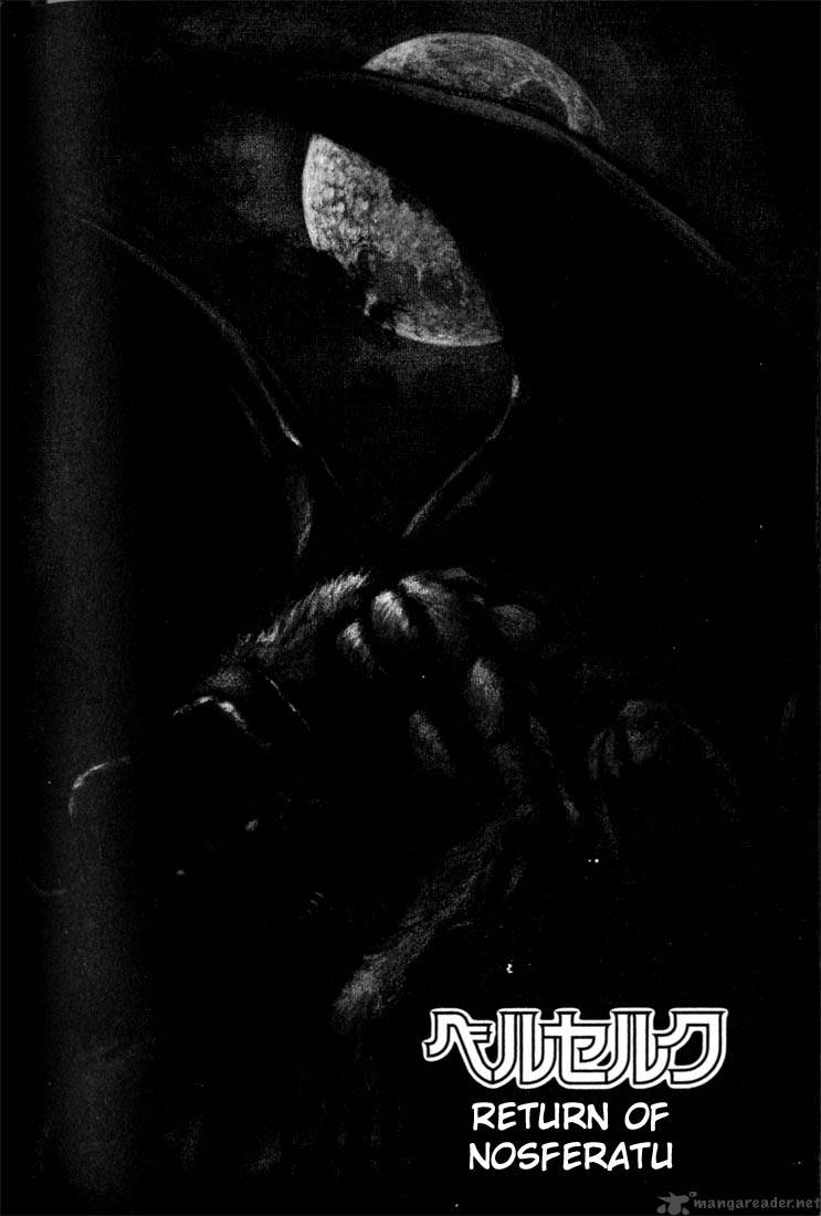 Berserk 11 205