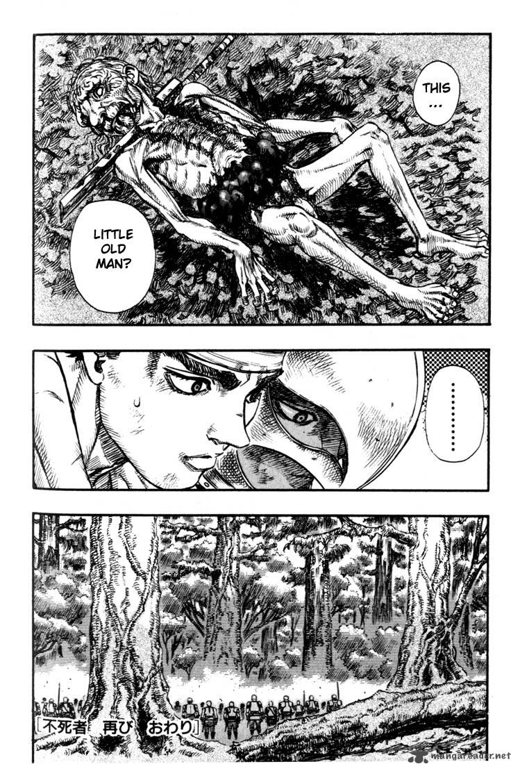 Berserk 11 226