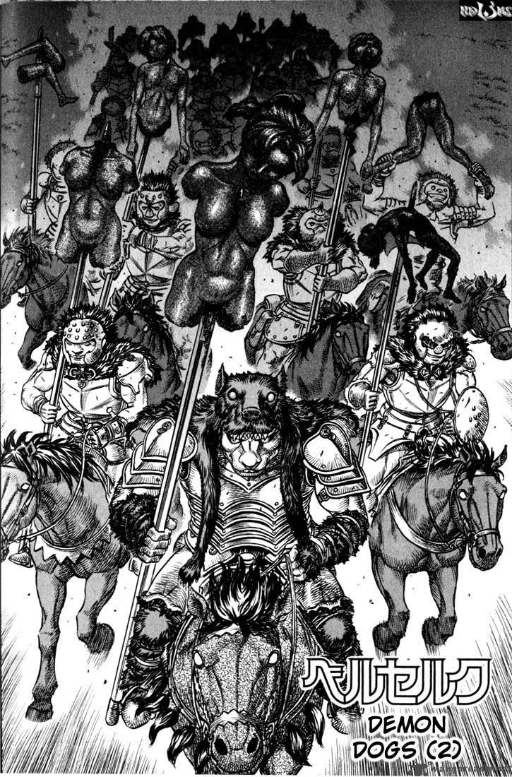 Berserk 11 25