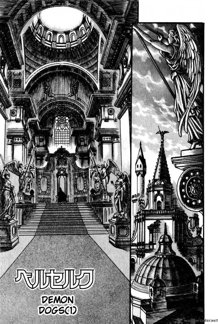 Berserk 11 4