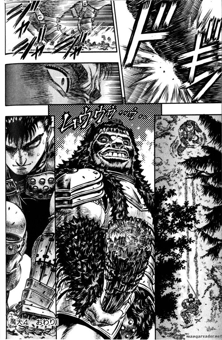 Berserk 11 79