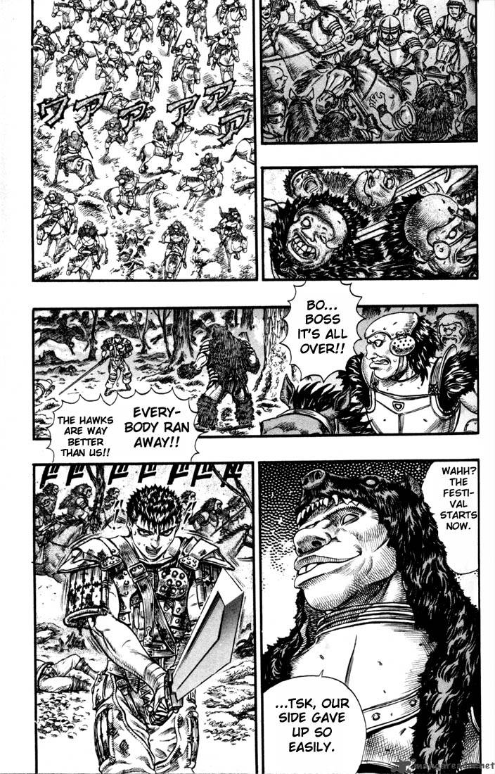 Berserk 11 82