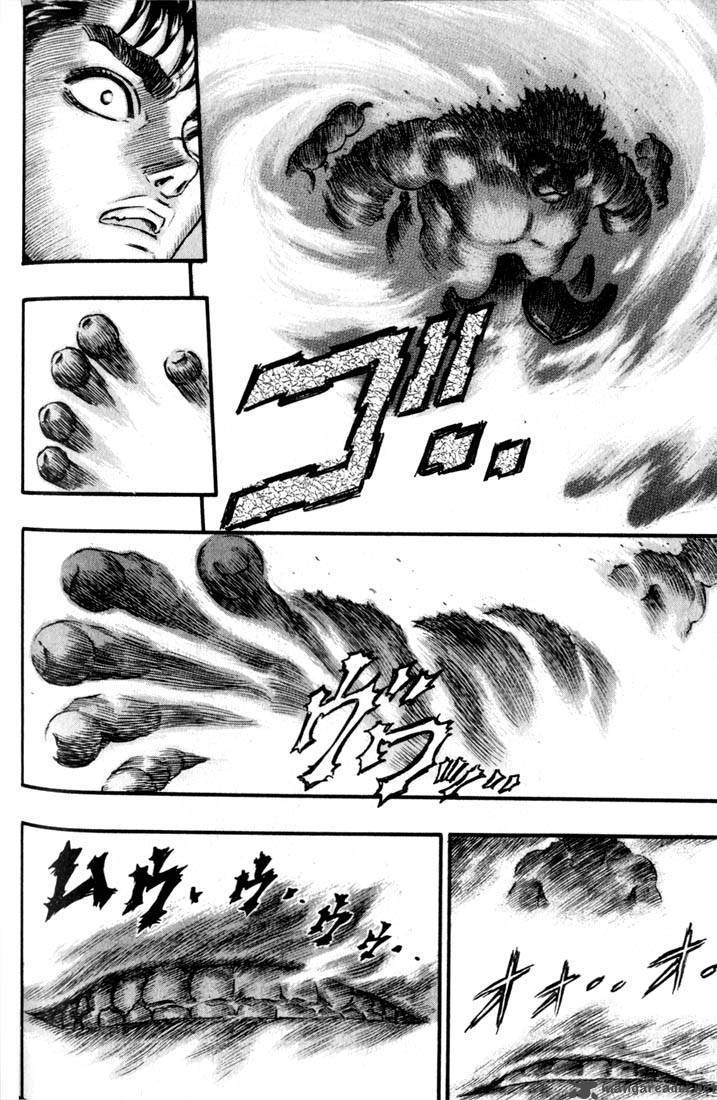 Berserk 11 87