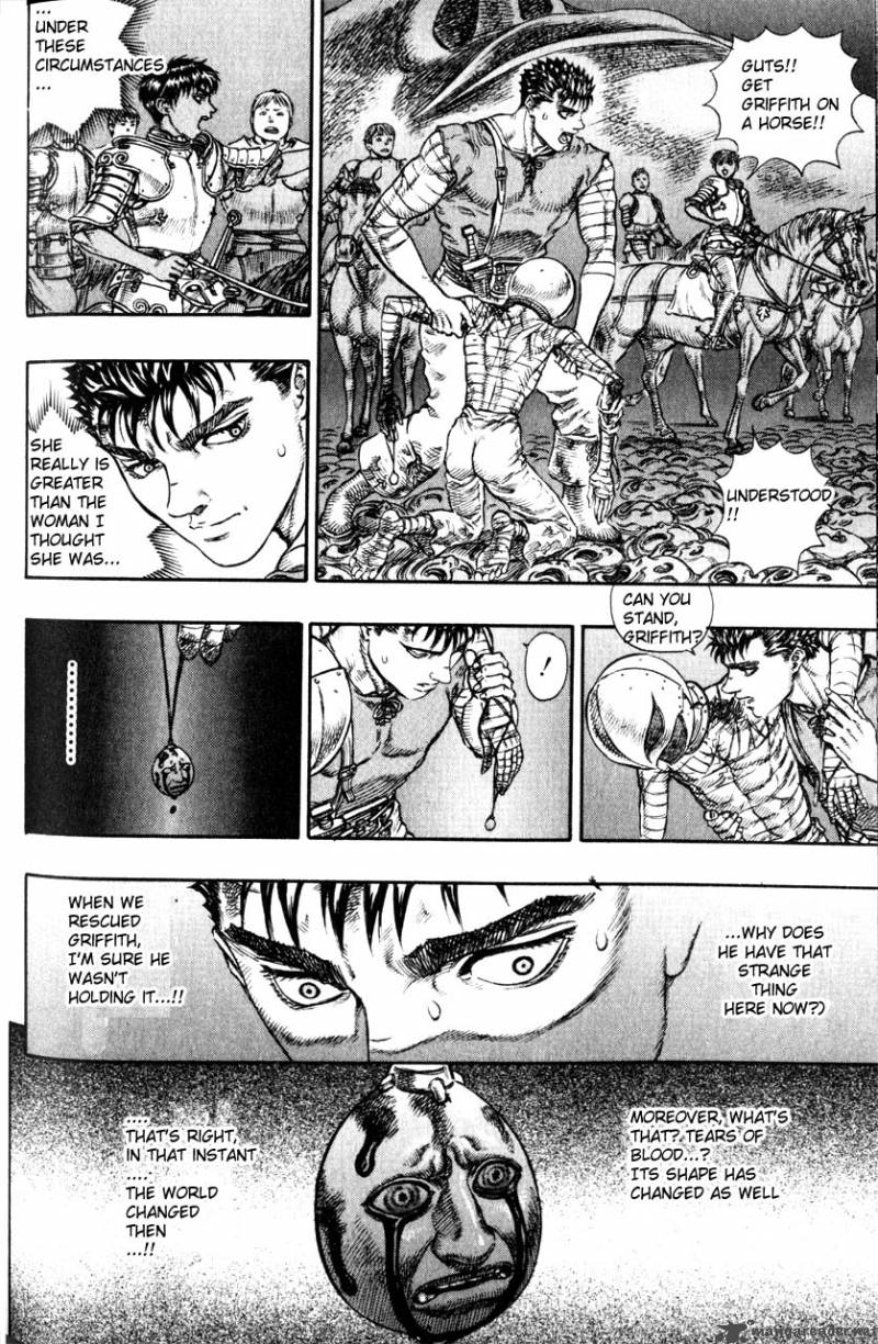 Berserk 12 100