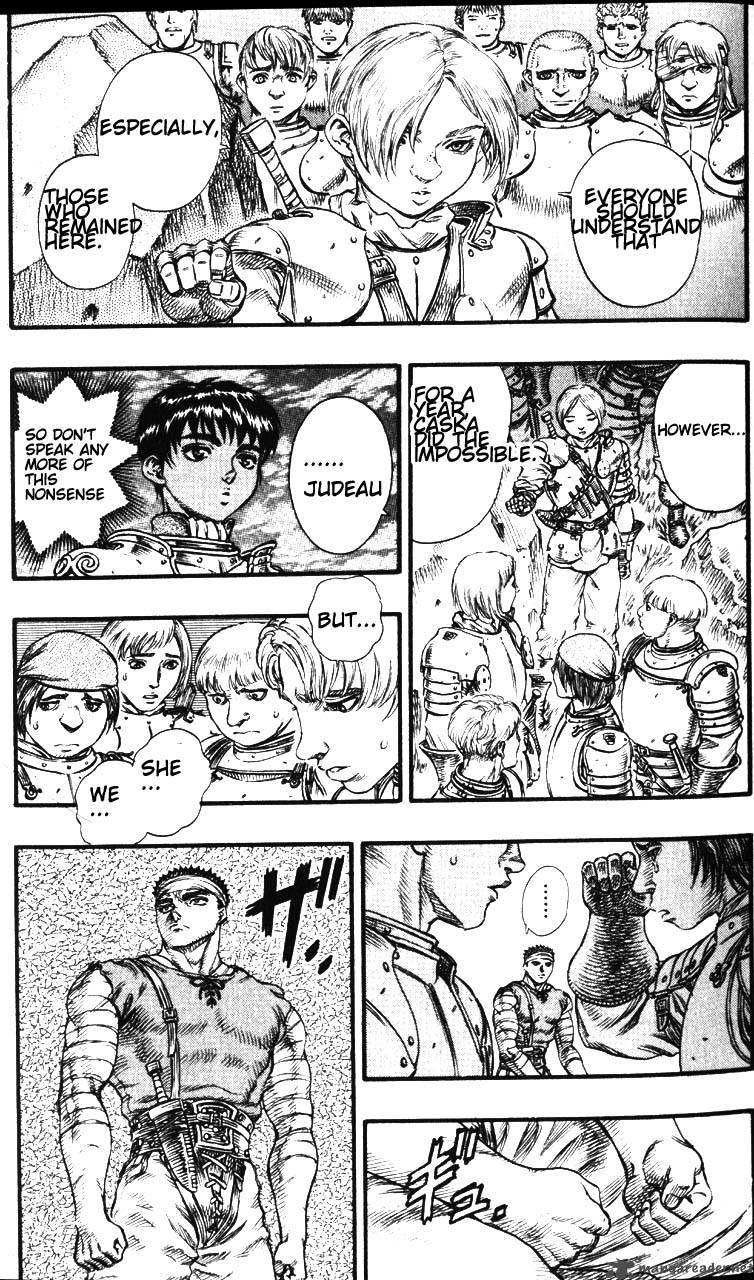 Berserk 12 13
