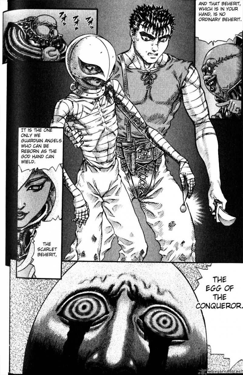 Berserk 12 130