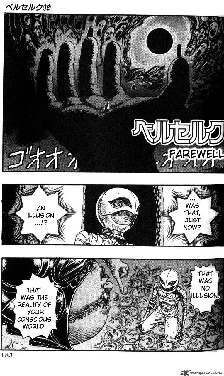 Berserk 12 169