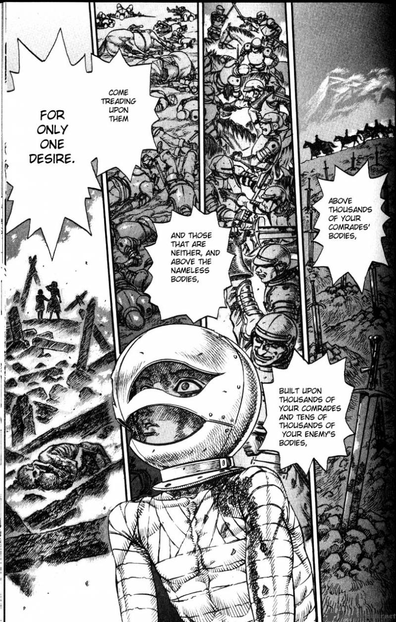 Berserk 12 171