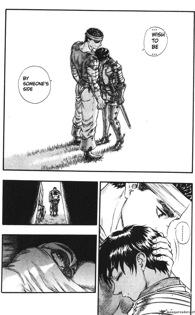 Berserk 12 18
