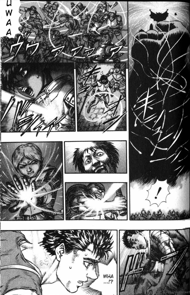 Berserk 12 185