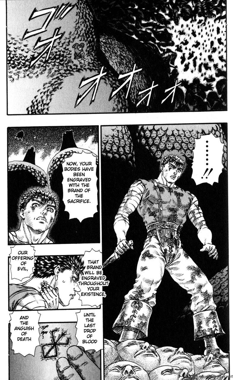 Berserk 12 195
