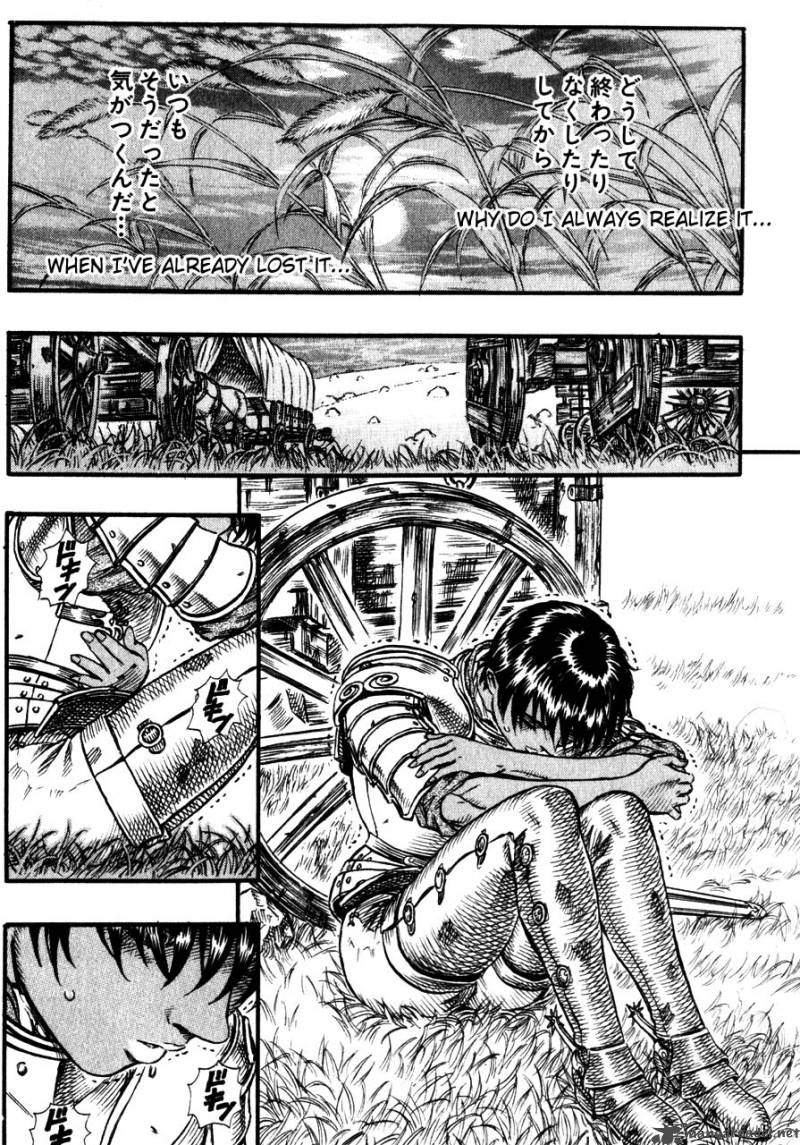 Berserk 12 34