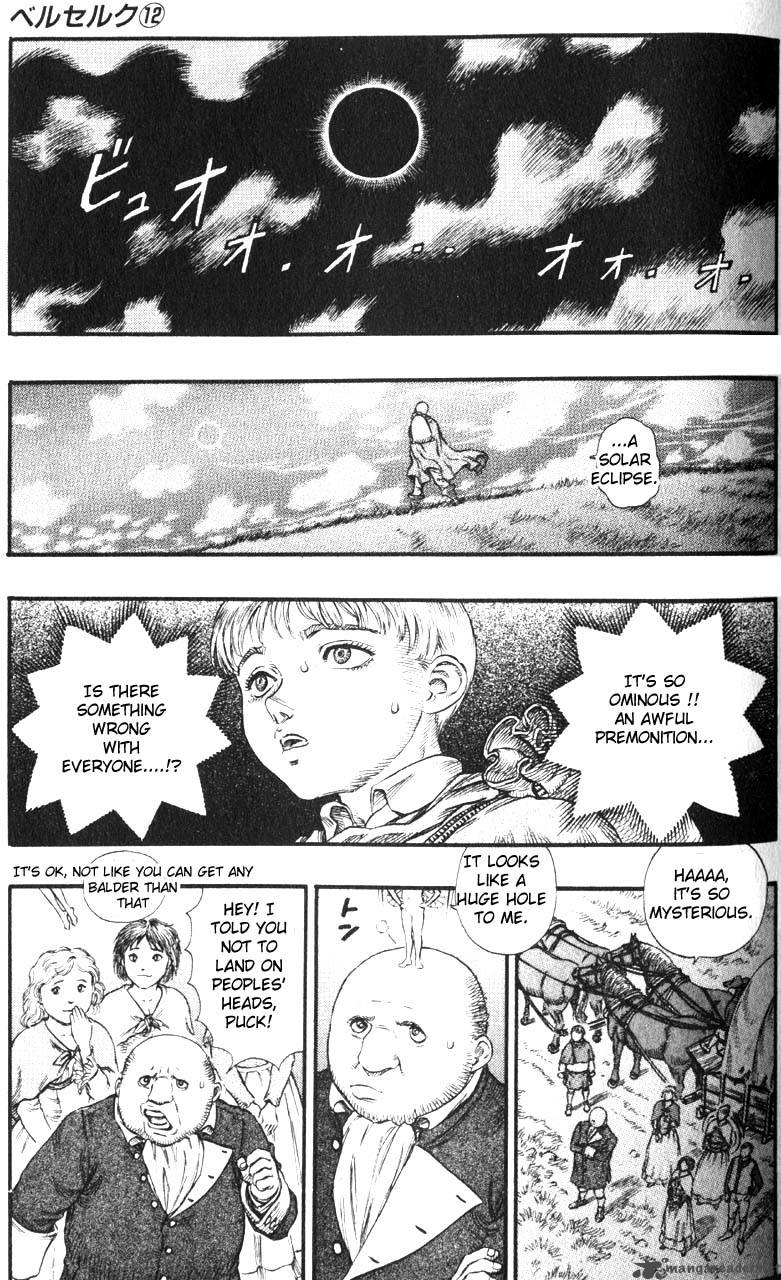 Berserk 12 94