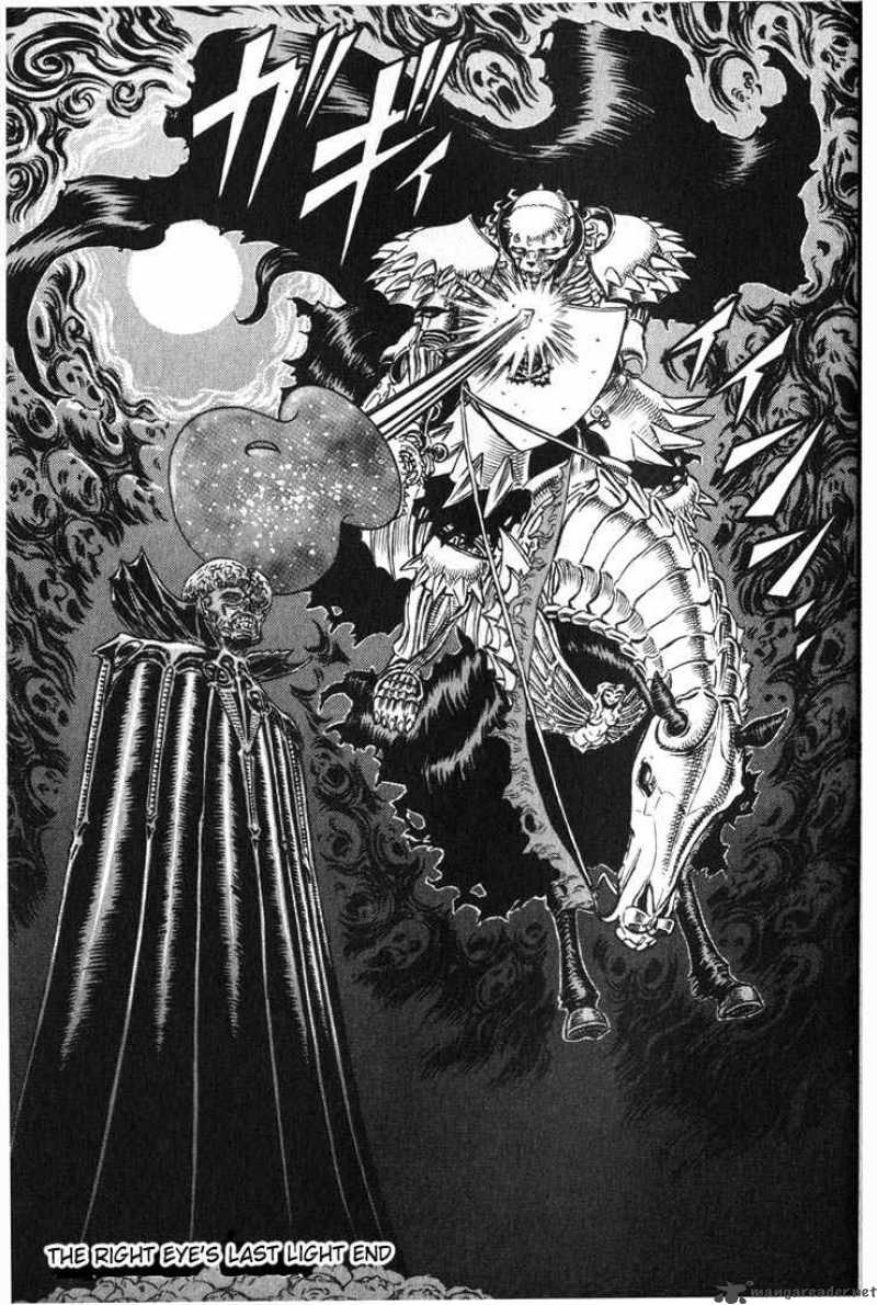 Berserk 13 146