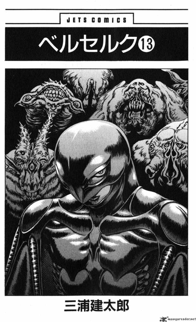 Berserk 13 2