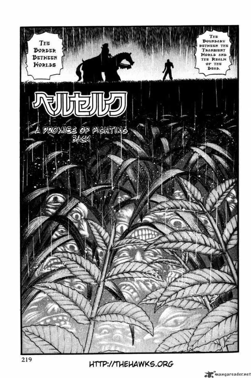 Berserk 13 203