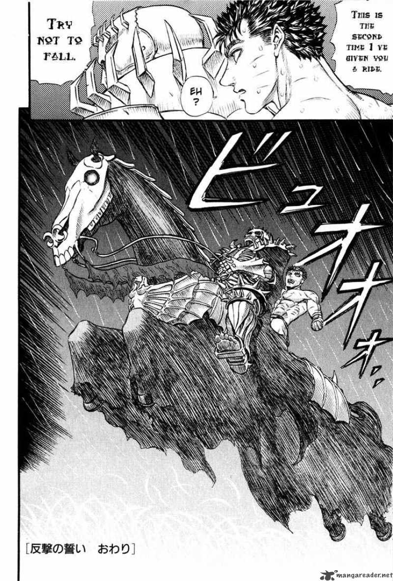 Berserk 13 221