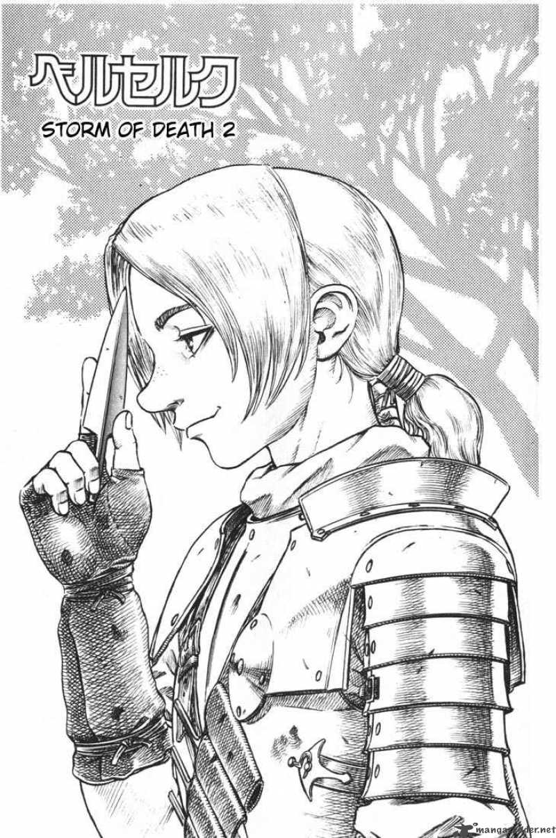 Berserk 13 23