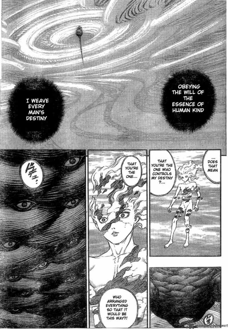 Berserk 13 231