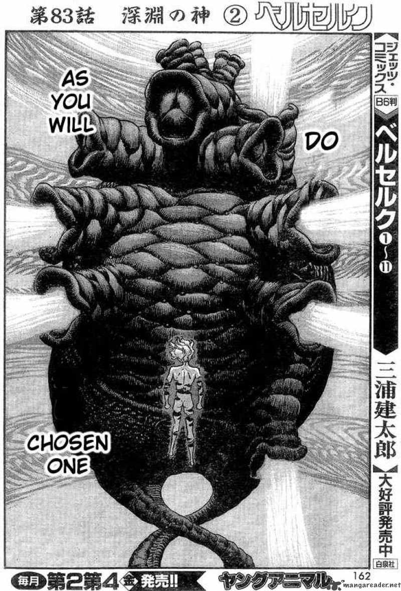 Berserk 13 235