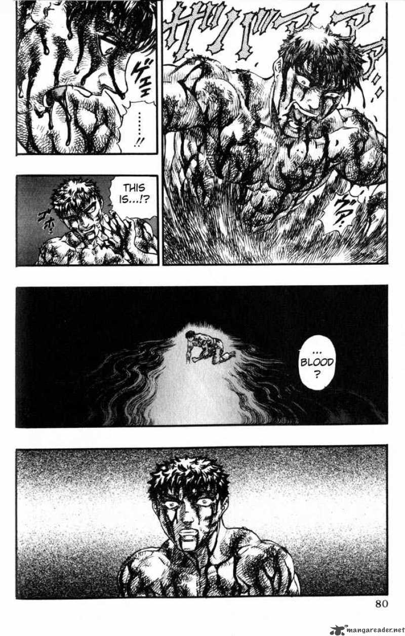 Berserk 13 74
