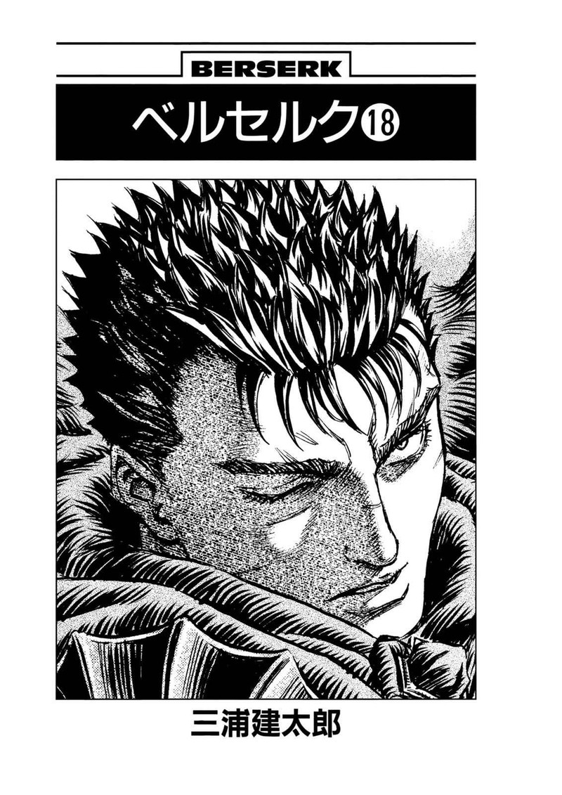 Berserk 133 5