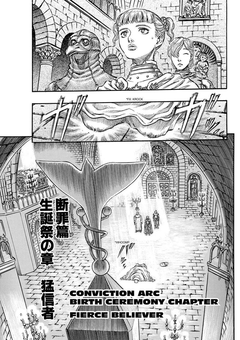 Berserk 138 1