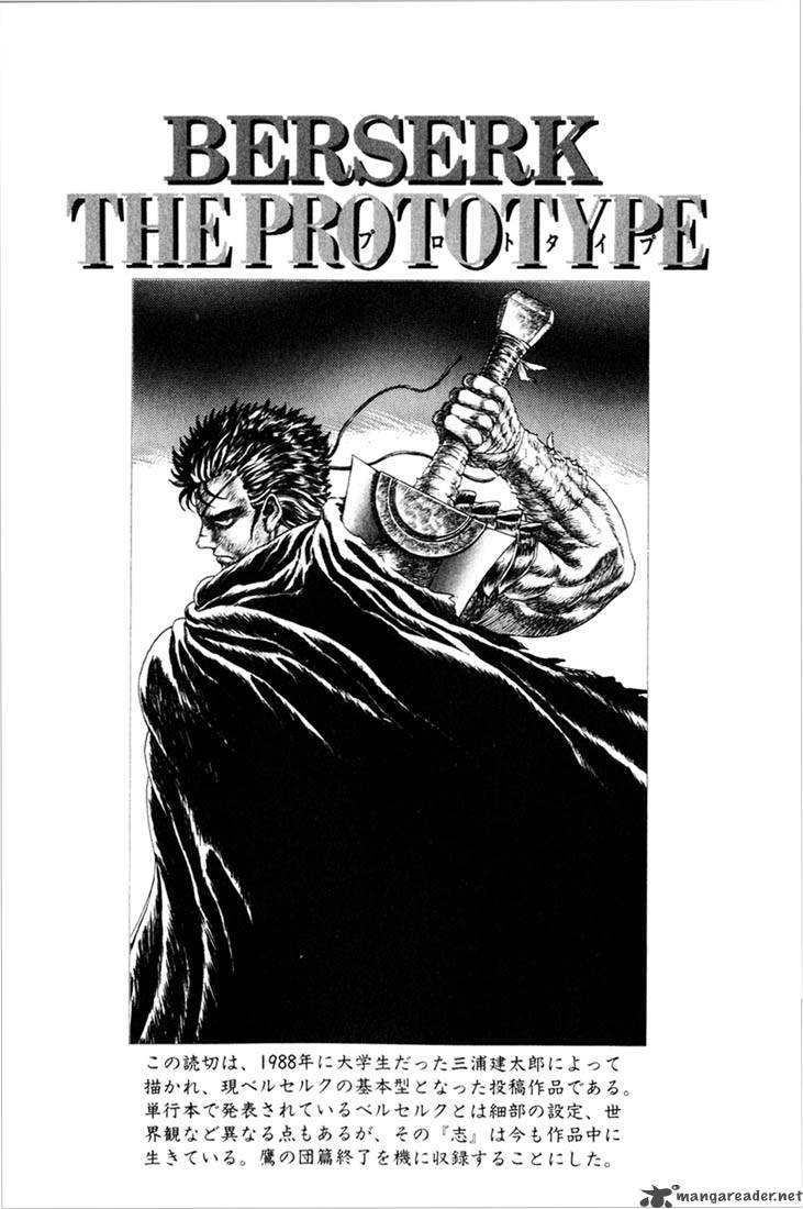 Berserk 14 185