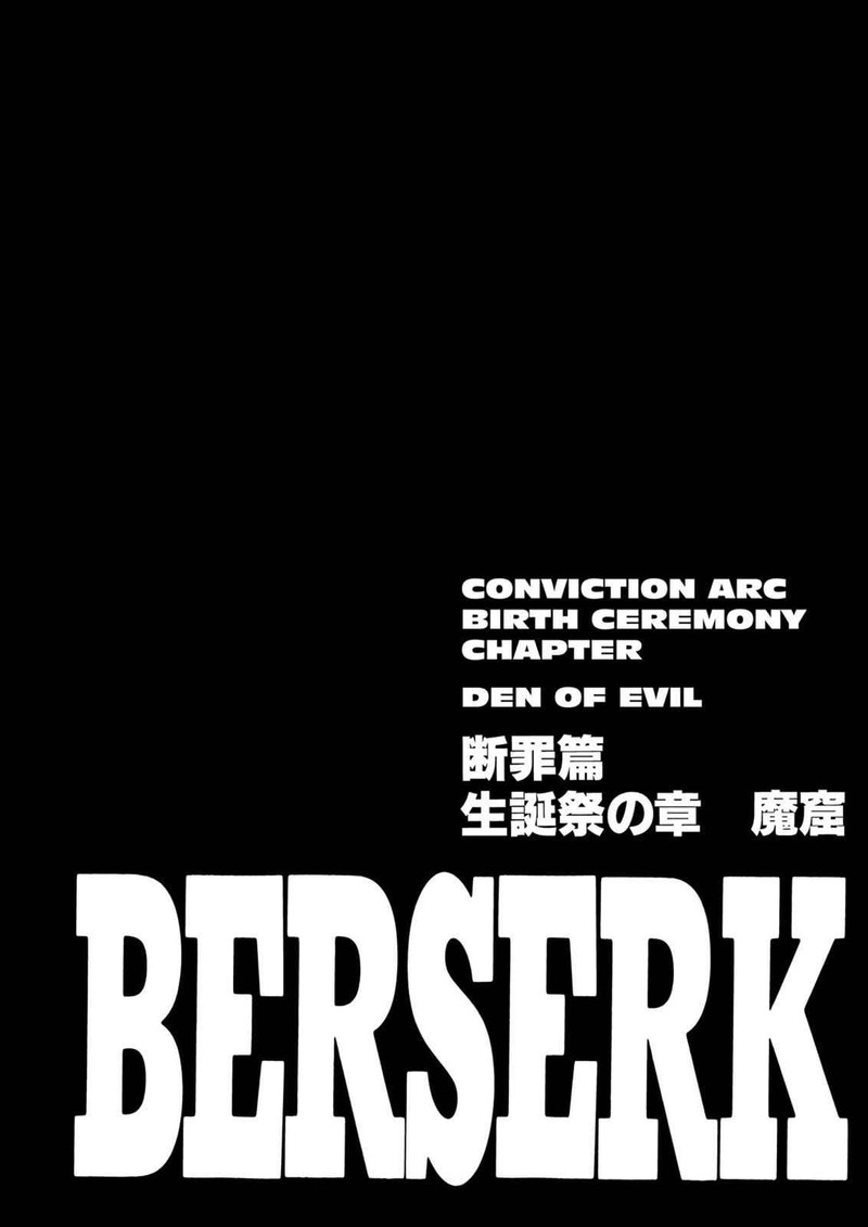 Berserk 147 1