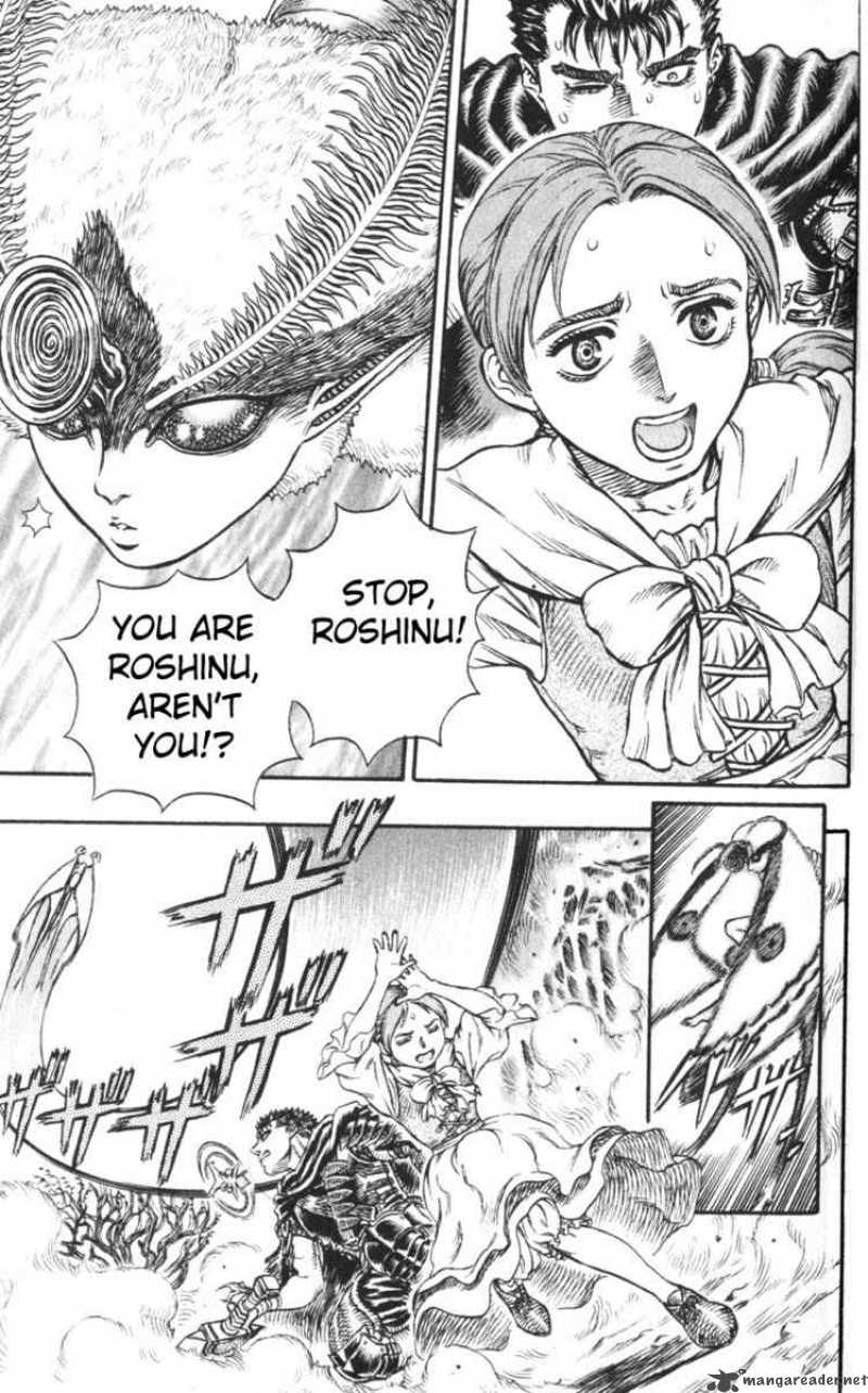 Berserk 15 13