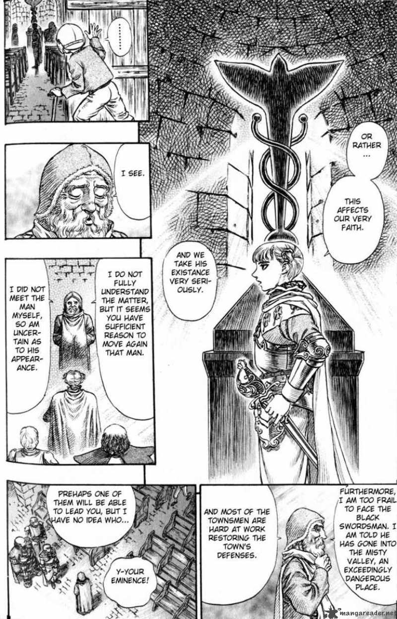 Berserk 15 150